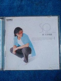 CD二片，苏永康精选