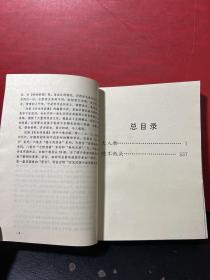 古龙作品集：浣花洗剑录.上下、三少爷的剑、七杀手、英雄无泪、剑花.烟雨.江南、大人物、陆小凤传奇.1-4、九月鹰飞、边城浪子.上、月异星邪、孤星传、圆月弯刀【16册合售】