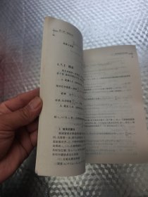信号处理中的数学变换和估计方法