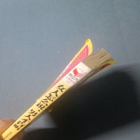 女人怎么说，男人才肯听