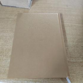 中国道路及其本源意义（关注店铺免运费）