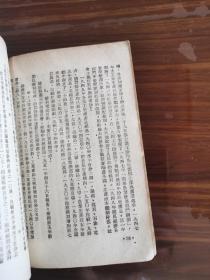 社会主义社会 （历史唯物论一社会发展史教程）