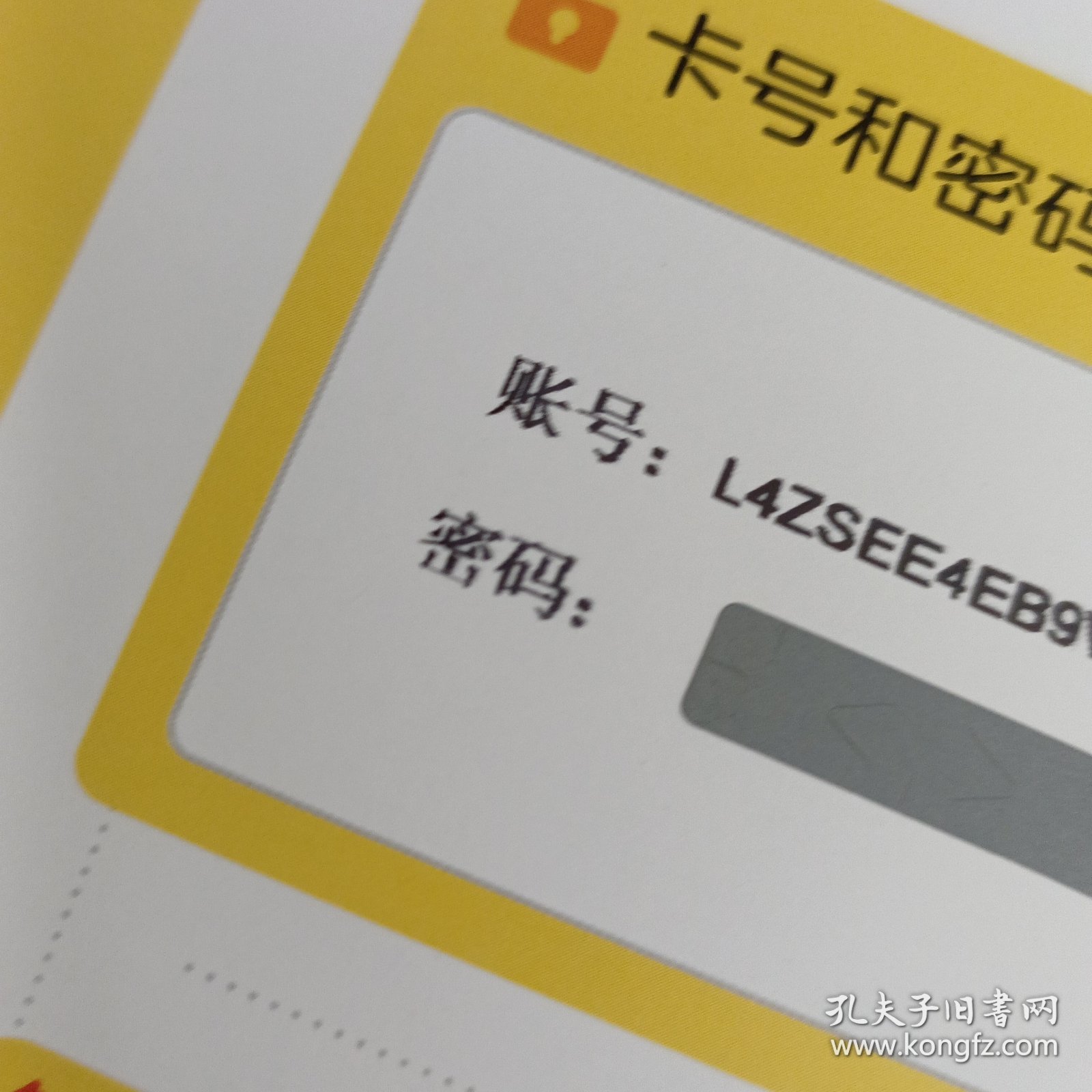 学而思小学语文周周学三年级上册部编版 每学期一盒校内提高 清北教师领衔视频讲解 智能学习课堂 3年级