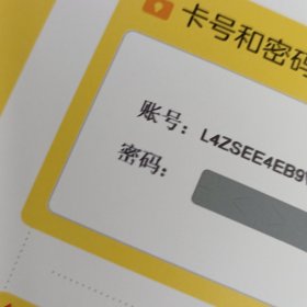 学而思小学语文周周学三年级上册部编版 每学期一盒校内提高 清北教师领衔视频讲解 智能学习课堂 3年级