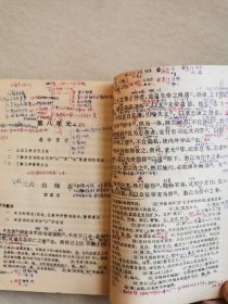 80年代初中语文课本第一三四五六册（有笔迹）