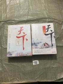 天下之将门庶女+完结篇   全六册    塑封未开