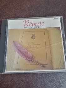 3-Reverie 仓本裕基ruhki kuratomo 仅拆