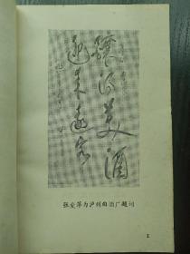 泸州老窖郎酒玉蝉大曲仙潭大曲