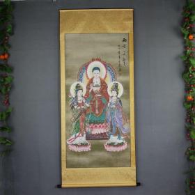 西方三圣佛教画像佛像宣纸画卷轴挂画结缘国画供佛堂奉像装饰画