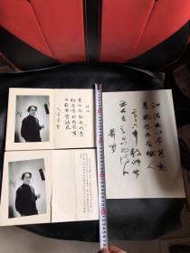 萧墅题字和写的一些小品，三个册页，写了三份附两张萧墅照片