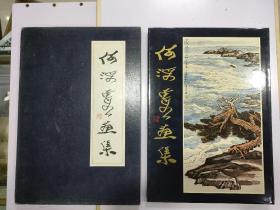 何海霞画集 （带原盒）