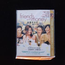 光盘DVD：富贵老友记【简装   1碟】