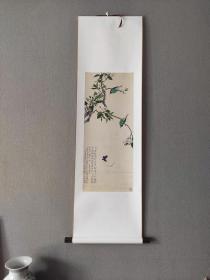 于非闇  杏花翠鸟43x150厘米茶室书房客厅挂画装饰画（ 实物拍 ）