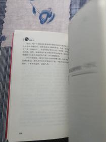 中医的名义
