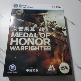 荣誉勋章战士—游戏光盘（2DVD9）