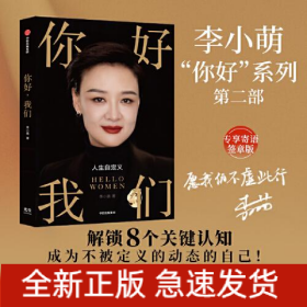 你好 我們