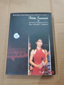 诹访内晶子小提琴独奏会（日本小提琴女子三杰之一）DVD （1光盘）