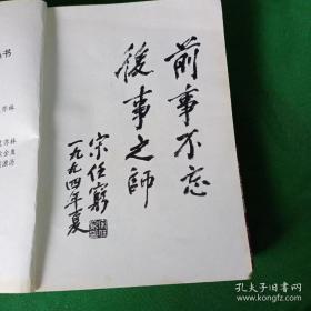 第二次世界大战纪实从书（“卐”）字旗的陨落：攻克柏林、血染的冬天、喋丘黄沙）三本合售