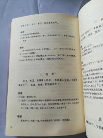 梦里不知身是客：南唐词（“恋上古诗词”书系）