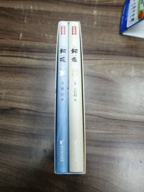 作家榜经典：猫苑猫乘（吸猫必备！所有铲屎官的必读经典！带您看透猫的808个小秘密！全新插图珍藏套装！）（发行量才15000册）（送若干书签）