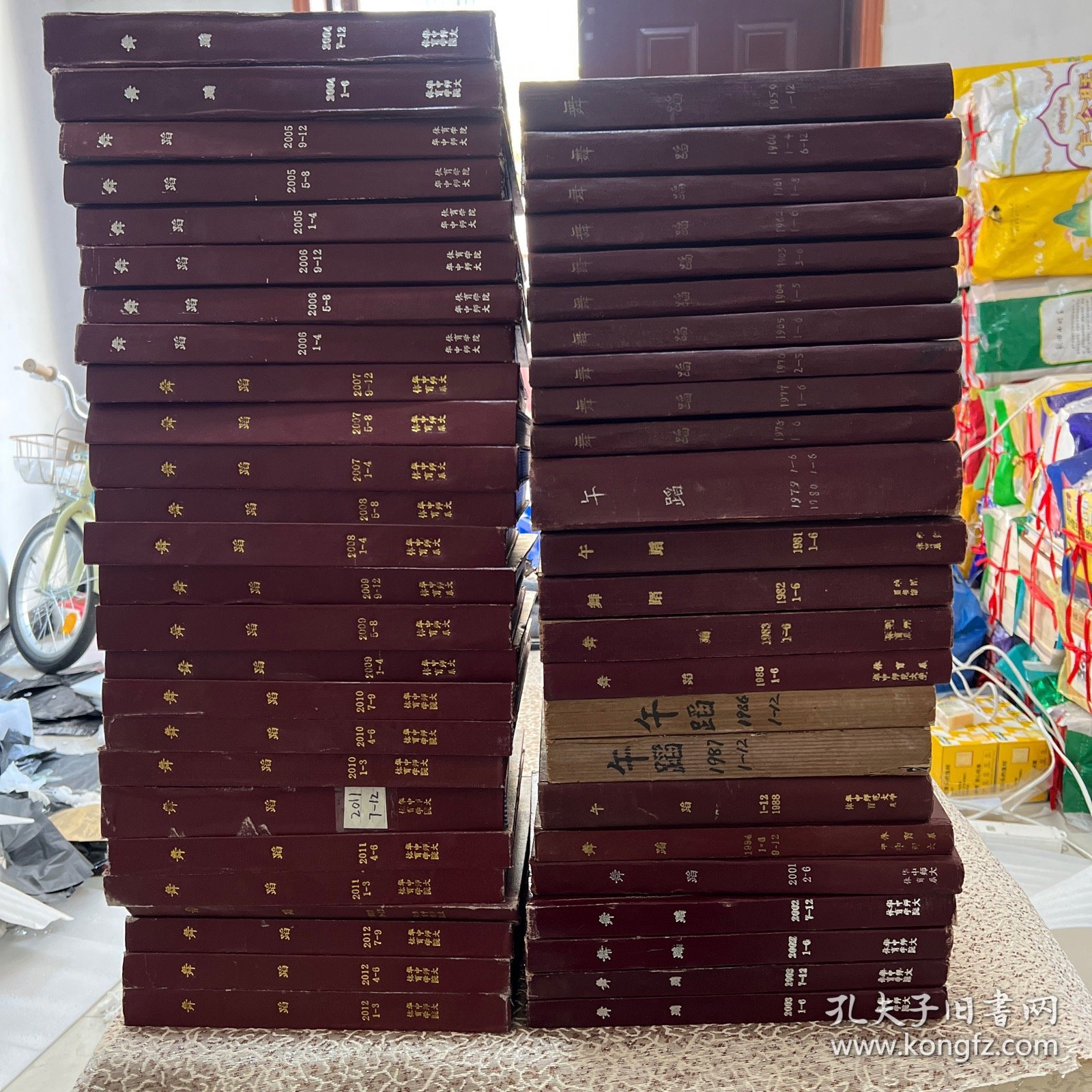 舞蹈 杂志（精装合订本）1959年1-12期，1960年1-12期（缺5）1961年1-8期，1962年1-6期，1963年3-6期，1964年1-5期，1965年1-6期，1976年2-5期，1977年1-6期，1978年1-6期，1979年1-6期，1980年1-6期，1981年1-6期，1982年1-6期，1983年1-6期，1985年1-6期，1986年1-12期（缺12）请看推荐语↓