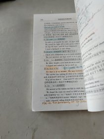 英语语法实践指南（第九版）