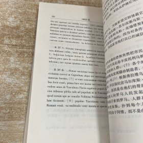 自建城以来：第一至十卷选段