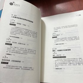 爆发：大数据时代预见未来的新思维（经典版）