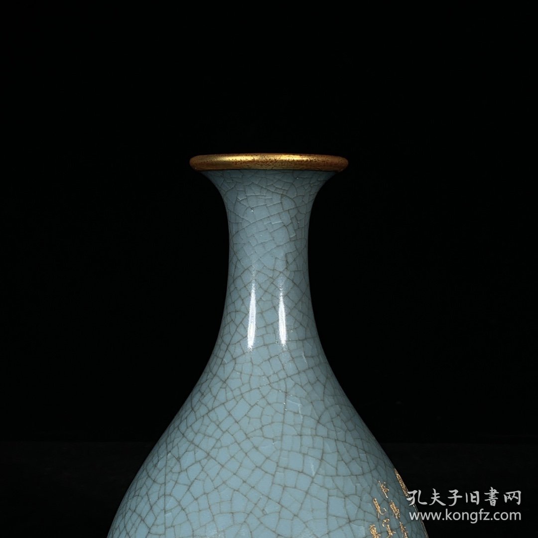 宋汝窑包口铭文刻仕女玉壶春瓶，高22.5直径12厘米