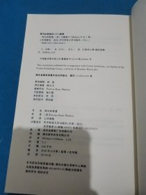 即兴的智慧(包邮)