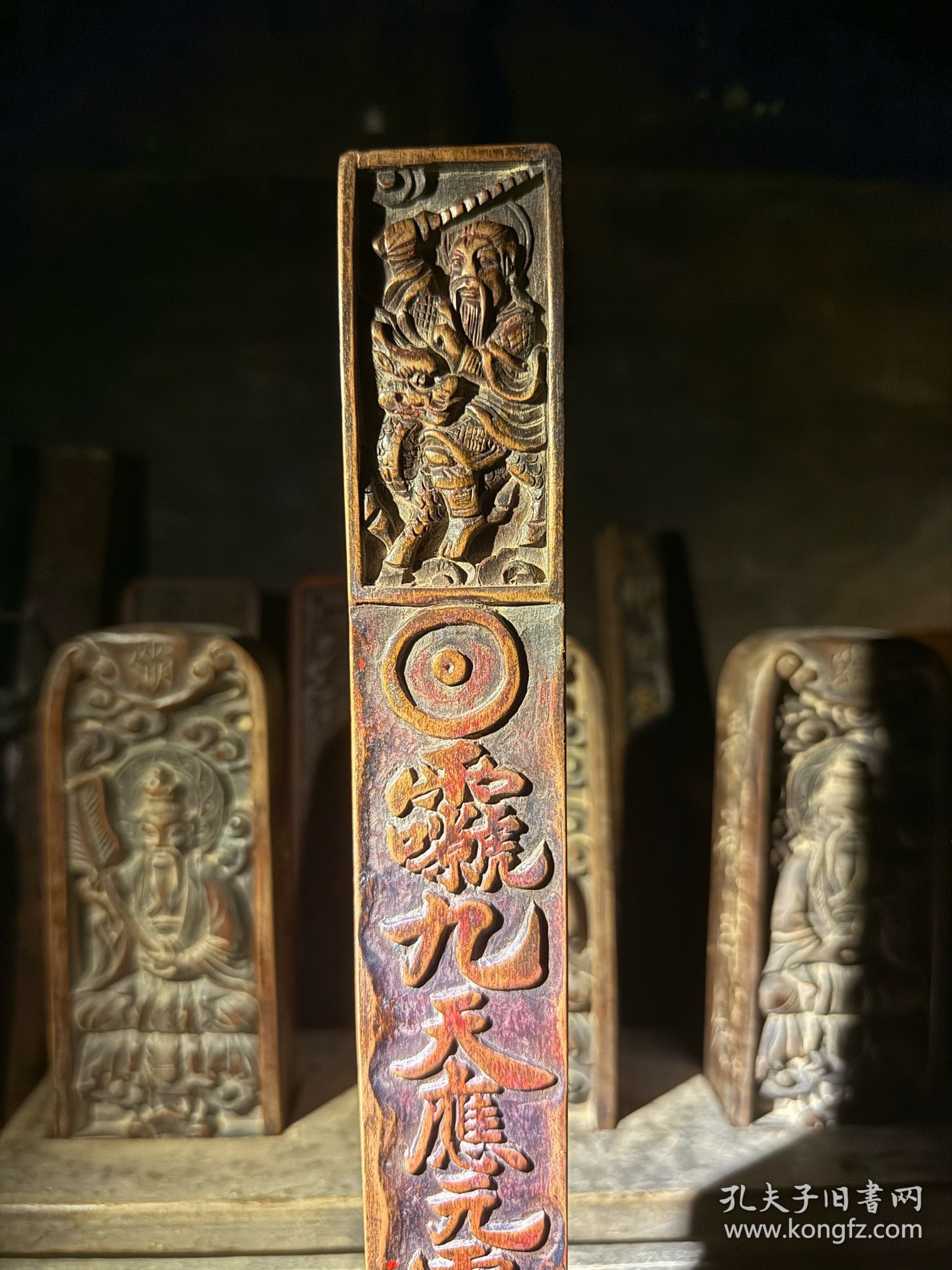 道教雷祖神像大号天蓬尺，带福脏