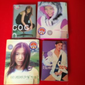 磁带，李玟2盒，侯湘婷，范晓萱。4盒。