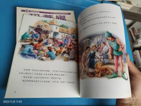 玛蒂娜故事书 共7册合售