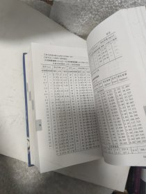 实用五金手册