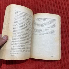 1983全国新闻摄影理论年会论文集
