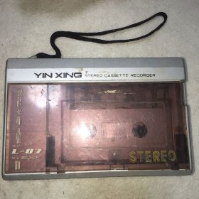 YIN XING STEREO