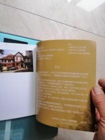 梧桐树后的老房子
一一徐汇区历史风貌建筑科普摄影展