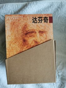 明信片，世界名画欣赏：第二辑（10册全）