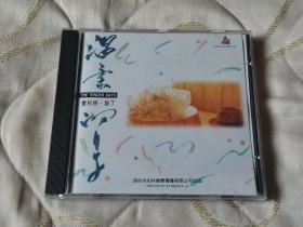 温柔的日子 相思鸟 CD 音乐光盘