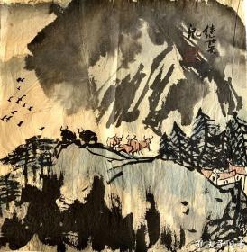 傅继英国画山水007