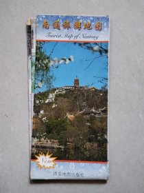 南通旅游地图（2000年3月1版1印），4开