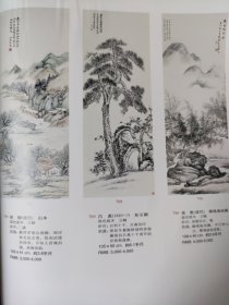 散页美术资料（印刷品）———书画——-山水【徐锜】，松石图【吕万】，鸡鸣风雨图【孙壑】，山水【达村】，双马图【马晋】，仕女图【许昭】，人物【钱一海】，人物【徐菊庵】，仕女【黄山寿】，双燕图【铁桥】，梅花【武曾保】2036