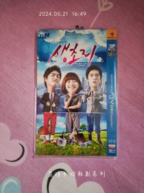 从前在saengchori （2DVD-9完整版，20集韩国电视连续剧，河锡镇、李英恩、裴格林、金东胤领衔主演，国韩双语发音，中英文字幕，光碟经过测试，正常播放。）溫馨提示:因光盤具有可復製性，所以看好了想好了再拍，個人藏品，不議價，且售後不退。