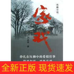 家戲
