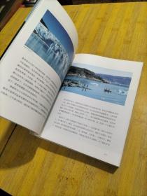 天涯纪行 : 我俩眼中的世界（世界那么美，一起去看看！环游世界的入门指南！全彩裸书脊插图珍藏版！）