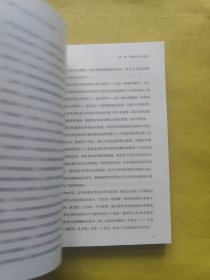 赋能：打造应对不确定性的敏捷团队