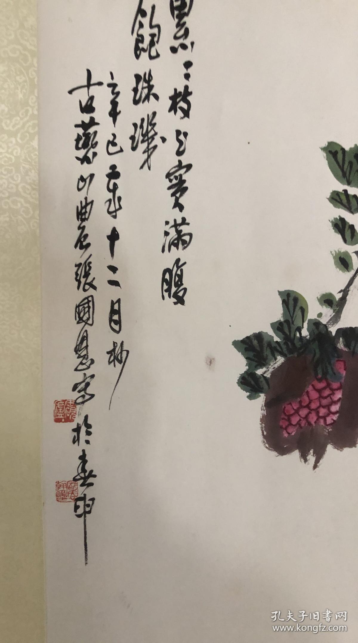 张国恩，号定远，字三梅占，别号五钱。祖籍河北保定，1957年11月出生于上海。上海市政协常委[1]、农工党上海市委委员、上海中青年知识份子联谊会理事、市政协书画院画师、上海市书法家协会会员、吴昌硕艺术研究会会员、吴（昌硕）门第四代传人、著名书画家。[2