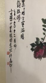 张国恩，号定远，字三梅占，别号五钱。祖籍河北保定，1957年11月出生于上海。上海市政协常委[1]、农工党上海市委委员、上海中青年知识份子联谊会理事、市政协书画院画师、上海市书法家协会会员、吴昌硕艺术研究会会员、吴（昌硕）门第四代传人、著名书画家。[2