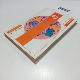幻