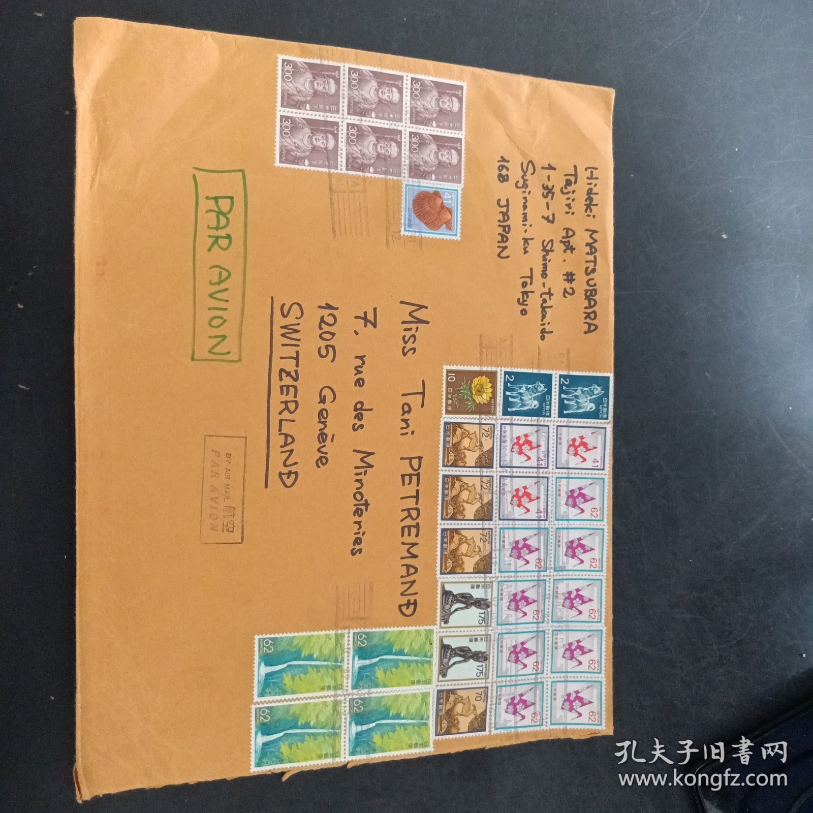 日本寄瑞士航空实寄封一枚，一封贴33枚邮票，其中有6枚高值邮票，大尺寸封，少见邮品，本店邮品满25元包邮。本店还在孔网开“韶州邮社”